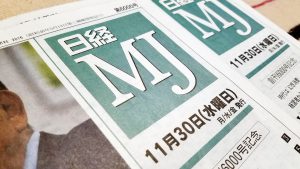 日経MJ ライフスタイル 掲載日：2016年11月30日